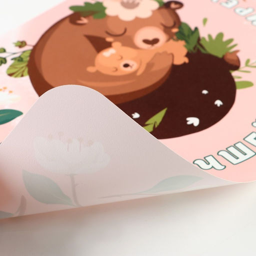 Салфетка на стол Самой лучшей маме в мире! медведи, 40х25 см - Simaland фото 3