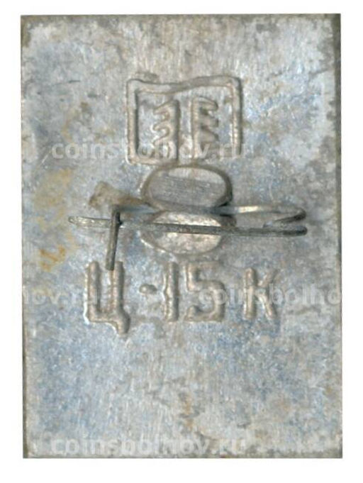 Значок Кижи