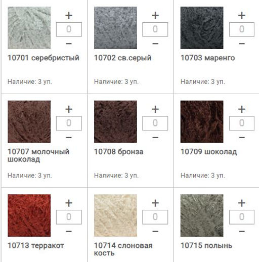 Цена за 10 мотков пряжи BARBIE