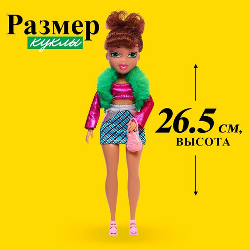 Кукла шарнирная Стильная девчонка, МИКС - Simaland фото 2