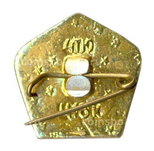 Значок Бухара