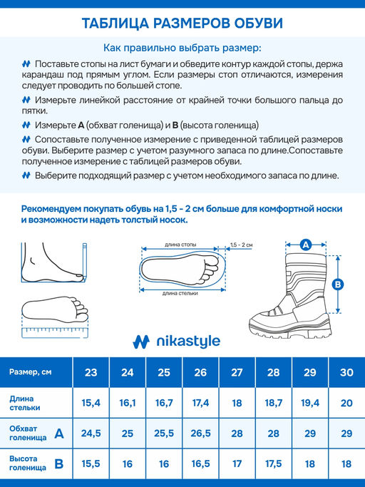 Сапоги 16з30025 черный