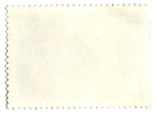 Марка Кедр сибирский 1980 год