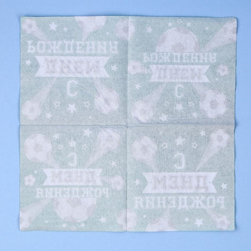 Набор для праздника С днём рождения. Футболист - Страна карнавалия фото 7