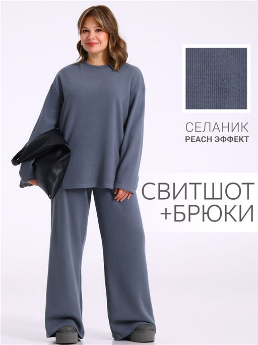 Свитшот+брюки 2ЖСБ5824301