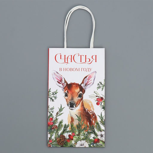 Пакет подарочный крафтовый Счастья, 12 21 9 см - Дарите счастье фото 6