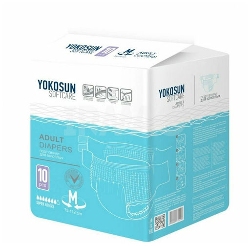 Подгузники на липучках для взрослых М YOKOSUN №10 (8)
