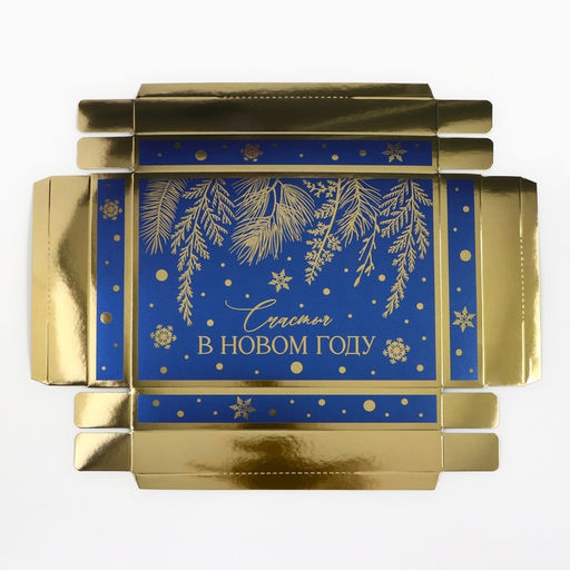 Коробка подарочная новогодняя складная «Счастья в Новом году», 21×15×7 см