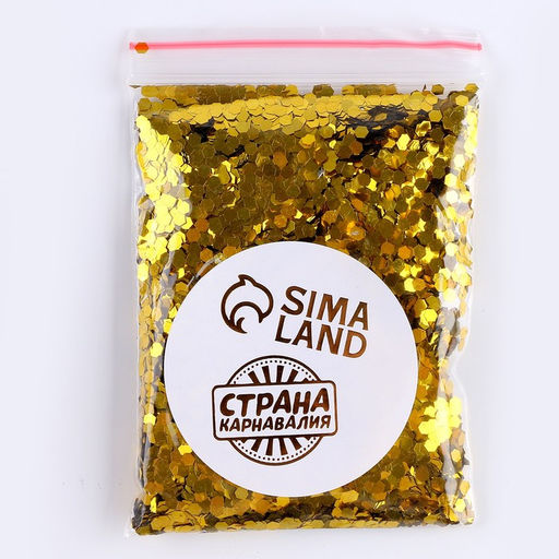 Цена за 2 шт. Конфетти для шаров, 20 г, МИКС