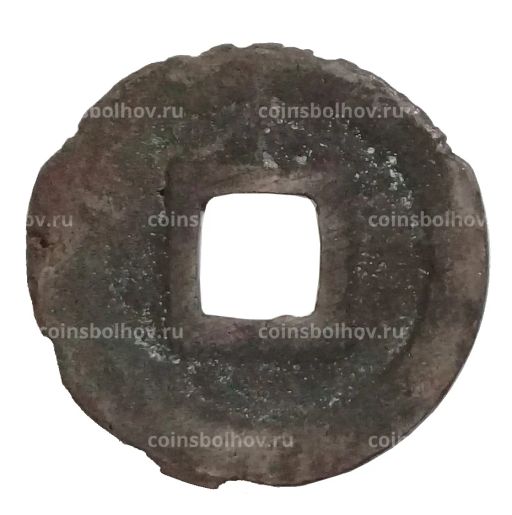 Монета 1 мон Япония