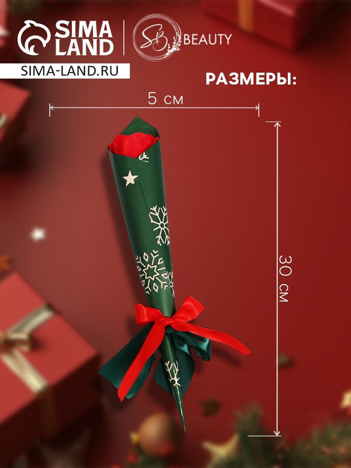 Новогодняя мыльная красная роза - SB BEAUTY фото 2