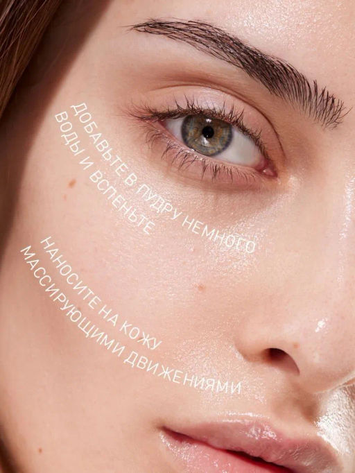 Энзимная пудра для умывания Stellary Skin Studio Hydrogen Enzyme Cleansing Powder  фото 6