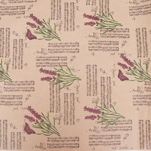 Бумага упаковочная крафт Лаванда блюз, 0.72?10 м, 70 г/м? /м?