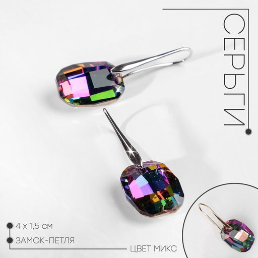 Серьги со стразами Иллюзион овал, миксы