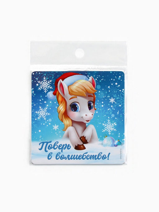 Цена за 4 шт. Магнит новогодний на холодильник Поверь в волшебство - Сима-ленд фото 5
