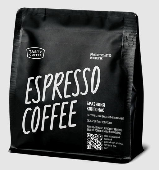 Кофе Бразилия Конгонас - Tasty coffee фото 2