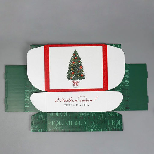 Коробка подарочная новогодняя складная «Тепла и уюта», 27 х 21 х 9 см, Новый год