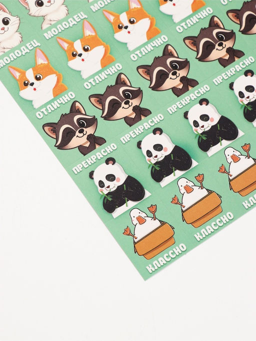 Цена за 10 шт. Наклейки детские оценки «Умница», 10.5×18 см