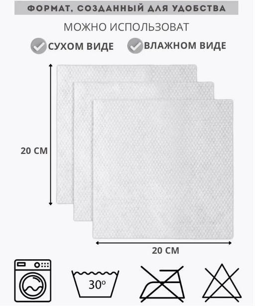 Одноразовые хлопковые полотенца для лица, 50 шт