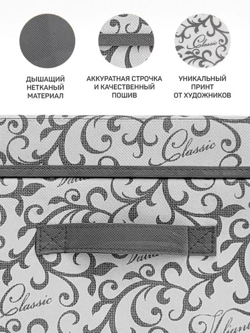 Короб стеллажный с откидной стенкой, с крышкой, 50*35*25 см, CLASSIC GREY, шт - Valiant фото 12