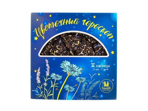 Камлёвъ Чай черный подарочный Зодиаки Цветочный гороскоп БЛИЗНЕЦЫ, 150 г