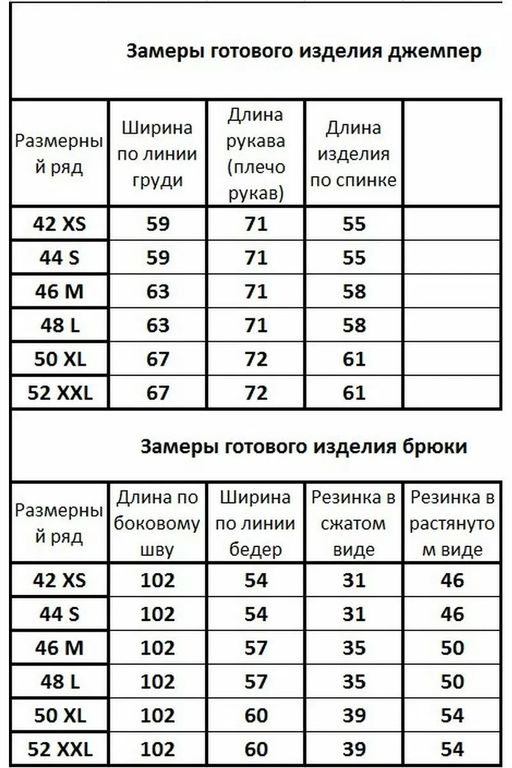 Костюм 41084109 - Kivviwear фото 5