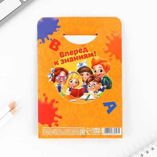 Подарочный набор, блокнот А6, 32 л., наклейки, магнитные закладки 2 шт. «Выпускнику детского сада»