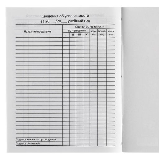 Дневник школьный, 1-11 класс в мягкой обложке, 40 л, Гравити Фолз - Disney фото 5