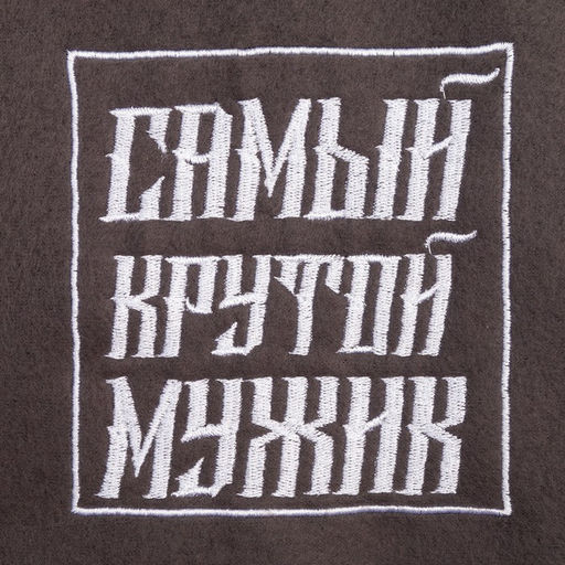 Плед флисовый «Этель. Крутой мужик», 130×150 см, флис 160 г/м²