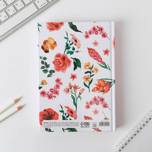 Ежедневник А5, 160 листов, в твердой обложке Цветы