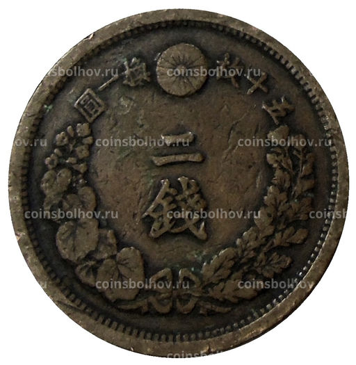 Монета 2 сена 1881 года Япония