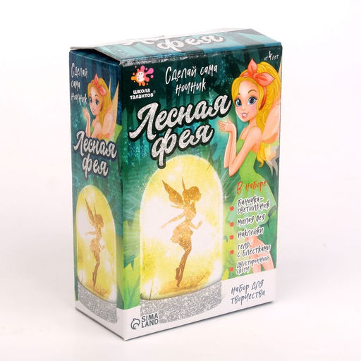 Ночник своими руками «Лесная фея», набор для творчества