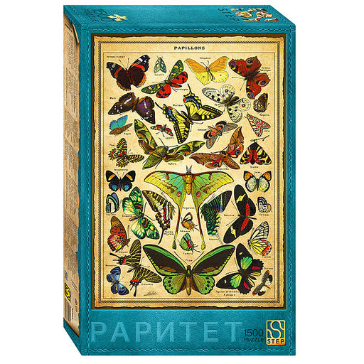 Пазлы 1500 Плакат "Бабочки"