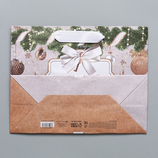 Пакет крафтовый горизонтальный Новогодние игрушки, MS 23 18 10 см - Дарите счастье фото 6