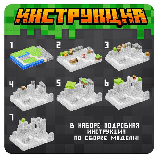 Конструктор Магнитные кубики. Мой мир, 4 фигурки, 192 детали - Unicon фото 5