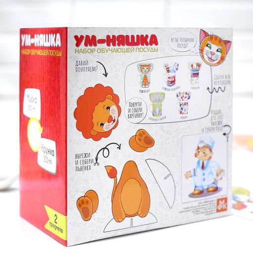 Набор детской посуды из керамики Рыжий кот, 2 предмета: кружка 200 мл, миска 300 мл - Simaland фото 7