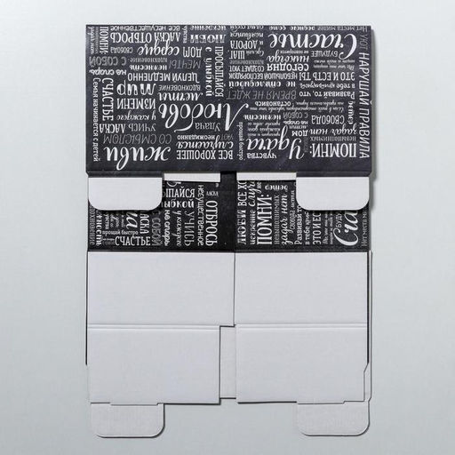 Складная коробка Любовь Счастье Удача, 31,2 х 25,6 х 16,1 см - Дарите счастье фото 7