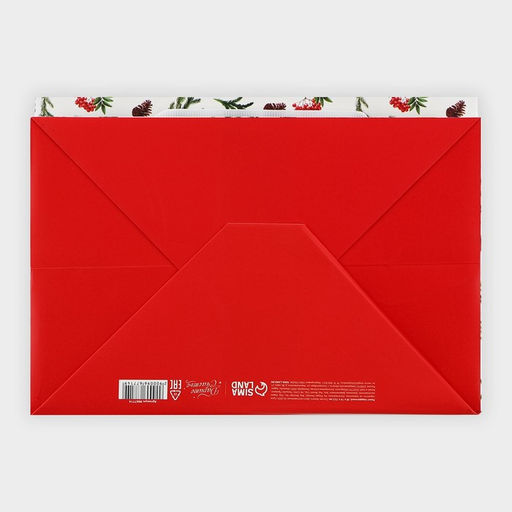 Пакет подарочный с широким дном Снегири, 20 14 13.2 см - Дарите счастье фото 15