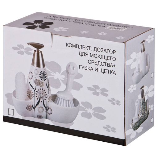 ДОЗАТОР ДЛЯ МОЮЩЕГО СРЕДСТВА 500 МЛ + ГУБКА И ЩЕТКА 20*9*18 СМ - Lefard фото 2