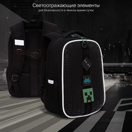 RAw-595-9 Рюкзак школьный - Grizzly фото 19