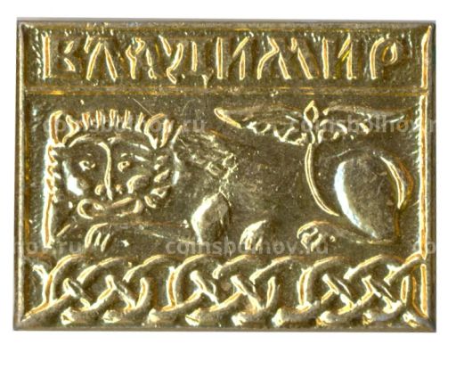 Значок Владимир