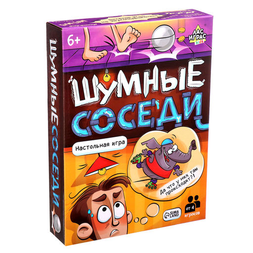 Настольная игра на звукоподражание Шумные соседи, от 4 игроков, 6+ - Лас играс kids фото 14