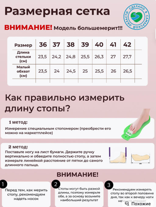 Босоногие ботинки barefoot зимние натуральная кожа - Ed'art фото 16