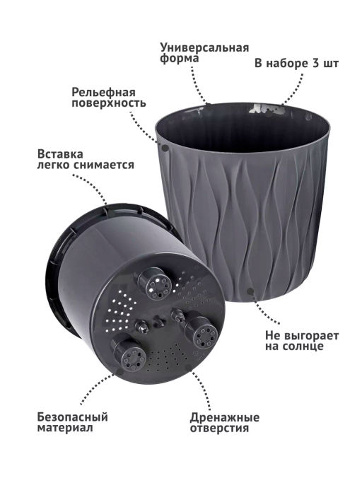 Горшок для цветов 3,6л d182 h177мм серый Desert - Полимербыт фото 7