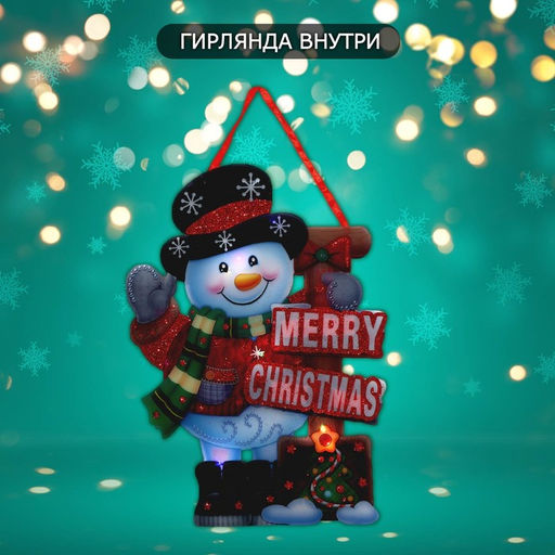 Новогоднее светящиеся украшение настенное Снеговик, подвеска, 32?23 см