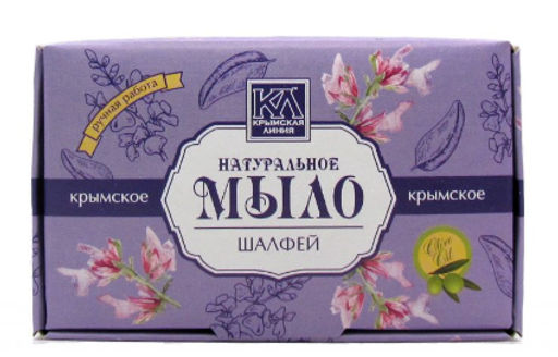 Мыло натуральное туалетное твердое Шалфей, 50 г