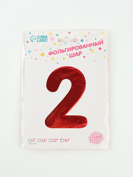 Цена за 2 шт. Воздушный шар фольгированный 40" «Цифра 2», красный