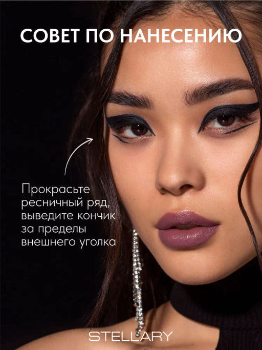 Подводка для глаз Stellary Eyeliner pen Brown 01  фото 4