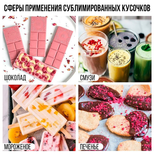 Украшение для торта ягода сублимированная кусочками Голубика, 5 г. - KONFINETTA фото 2