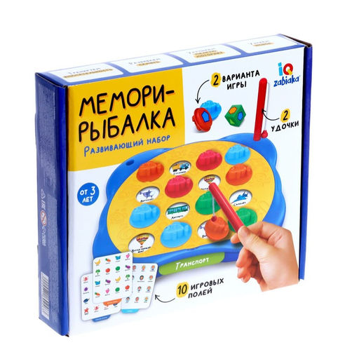 Развивающий набор Мемори-рыбалка, магнитная рыбалка, 2 удочки, игровая основа, карточки - Iq-zabiaka фото 3